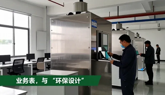 深圳市瑞光环保科技有限公司解答关于节点可查的问题