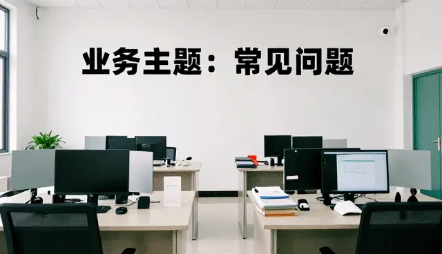 环保设备运维业务如何应对新兴技术挑战